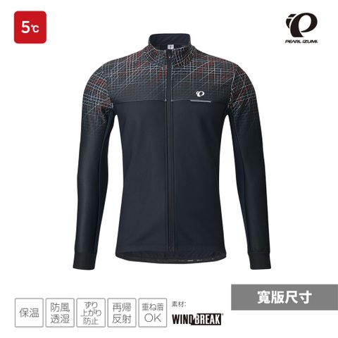 PEARL iZUMi B3500-BL-9 寬版 男款秋冬 5度C 防風保暖長車衣