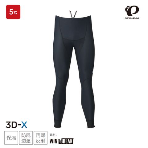 PEARL iZUMi 6500-3DX-3男款秋冬5度C Windbreak Racer防風長車褲