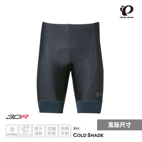 【Pearl izumi 】B220-3DR-1 寬版短車褲