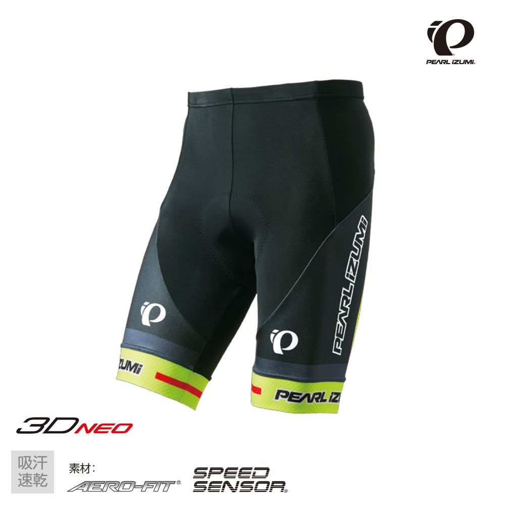 PEARL iZUMi 日本進口 吸汗速乾設計款男短車褲 263-3D-31 黑黃