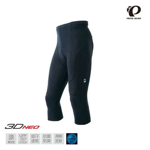 PEARL iZUMi 225-3D-5 七分車褲 3D 涼感抗UV