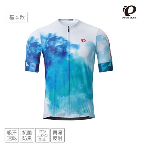 【Pearl izumi】620-B-2 基本設計款 短車衣 白底煙霧 透氣/吸汗/自行車/運動/車服/日本製