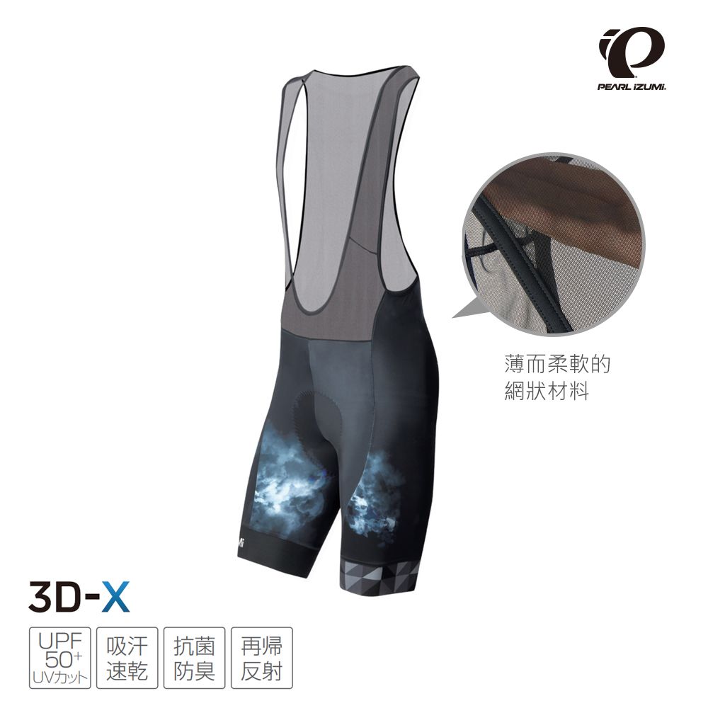 PEARL iZUMi T273-3DX-1 抗UV吸汗速乾 吊帶短車褲 黑底煙霧