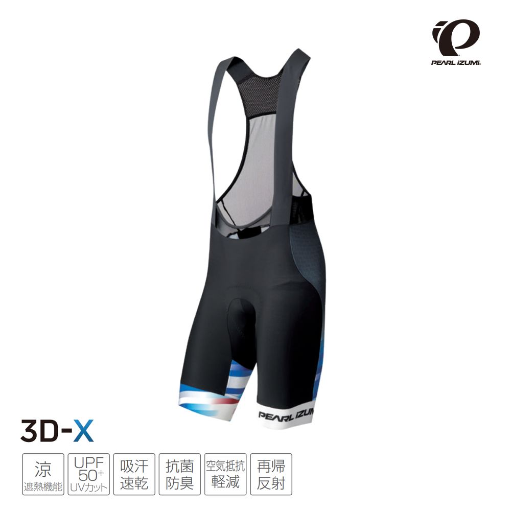 PEARL iZUMi T281-3DX-4 競賽款 SPEED 抗UV涼感 吊帶短車褲 黑白藍