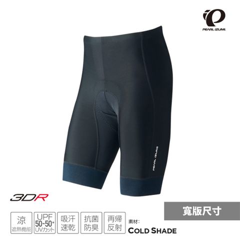 【Pearl izumi】B220-3DR-4 寬版涼感抗UV50+男短車褲 黑