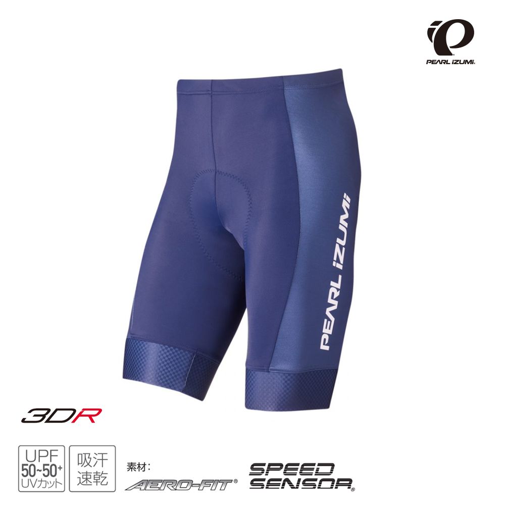 PEARL iZUMi 263-3DR-12 設計款 男短車褲 藍