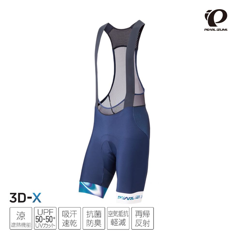 PEARL iZUMi T281-3DX-8 競賽款 SPEED 抗UV涼感 吊帶短車褲 藍