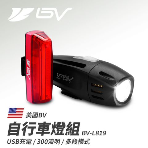 ABS 愛貝斯 【BV單車】高亮度防水腳踏車燈前後燈組 300流明LED 自行車燈 腳踏車燈 USB充電 單車燈 公路車燈