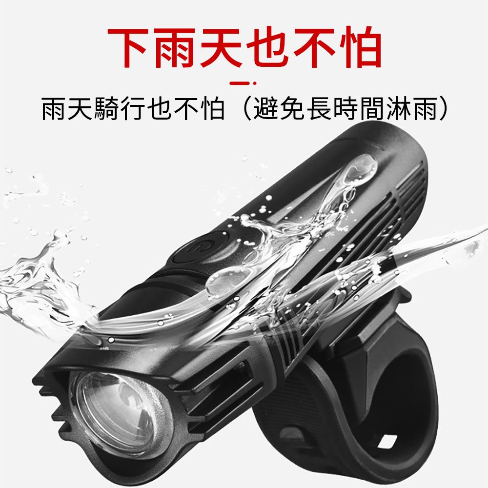 LUYOO  LED高亮自行車頭燈+夜騎尾燈套裝 USB充電 防水自行車燈 單車前燈 腳踏車燈 照明燈