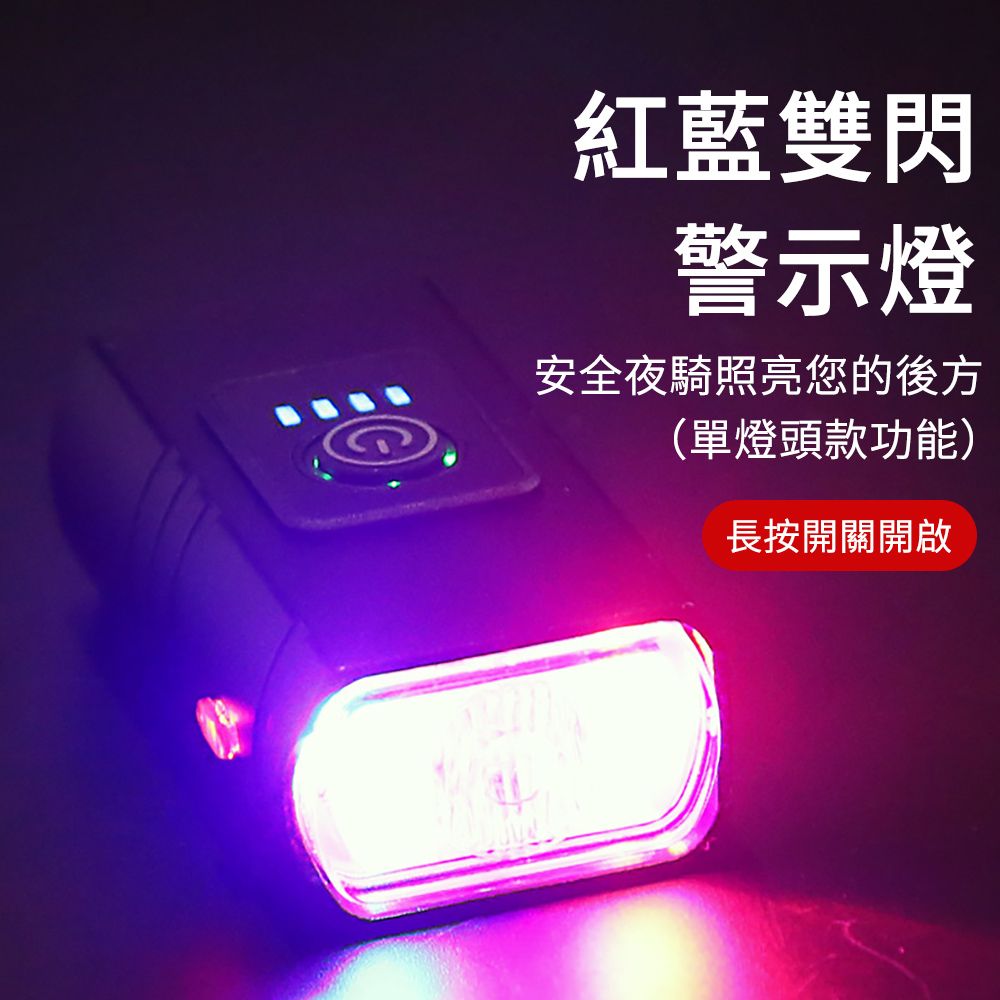 LUYOO 亮充電式單車車燈 前燈+尾燈 腳踏車燈 自行車照明燈 (防水 手電筒 單車燈 頭燈 尾燈)