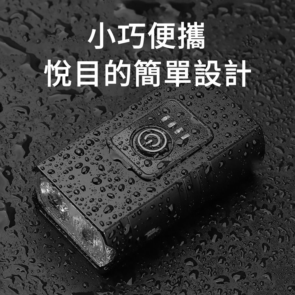 LUYOO 亮充電式單車車燈 前燈+尾燈 腳踏車燈 自行車照明燈 (防水 手電筒 單車燈 頭燈 尾燈)