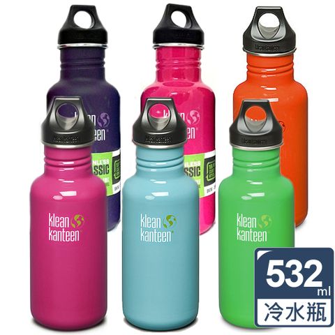 Klean Kanteen 美國經典不鏽鋼冷水瓶532ml