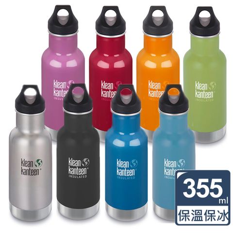 Klean Kanteen 美國經典不鏽鋼保溫瓶355ml