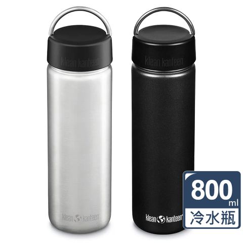 Klean Kanteen 美國寬口不鏽鋼冷水瓶800ml