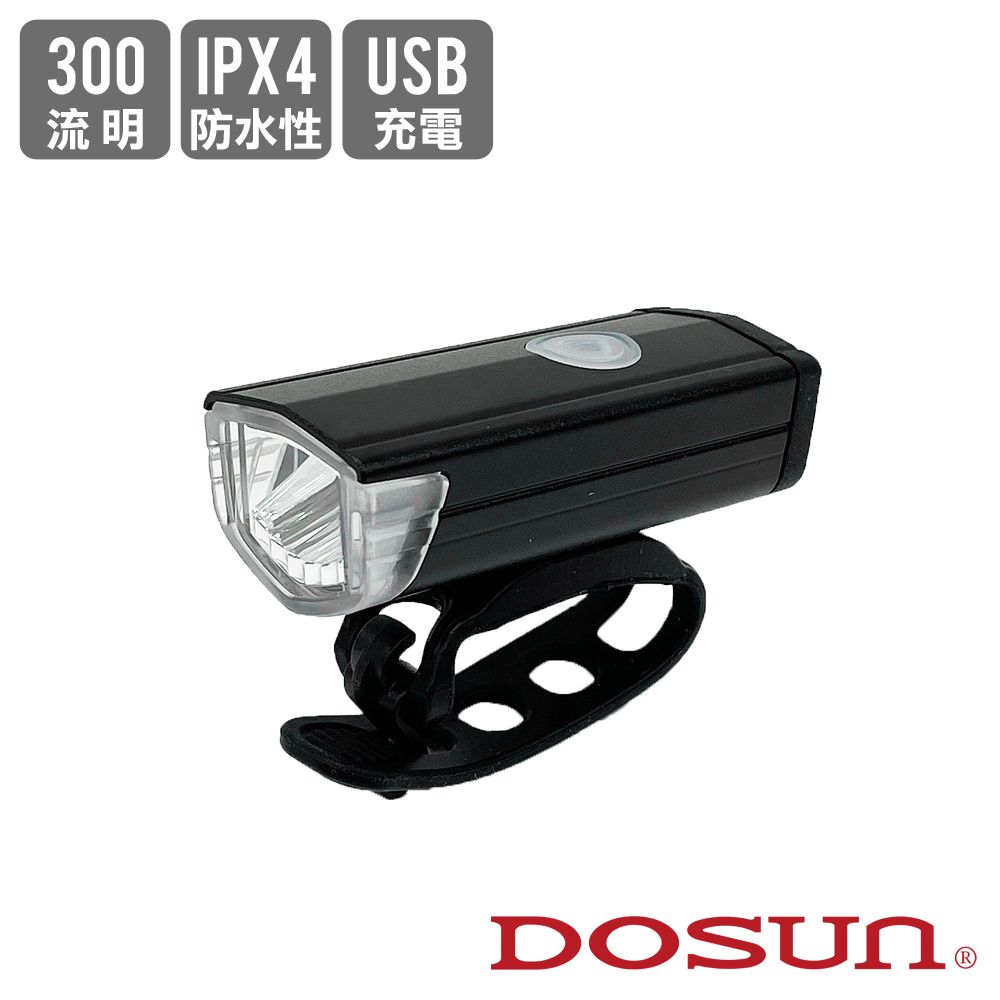  《DOSUN》SF300+ 充電式鋰電車燈/前燈/頭燈/警示燈/照明燈 300流明