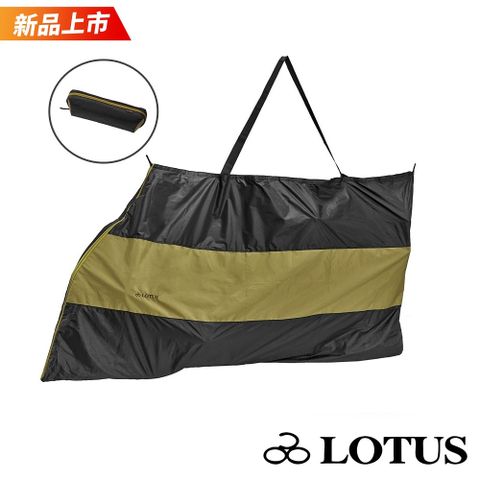《LOTUS》26-29吋登山車/公路車專用攜車袋 SH-5314 拆單輪