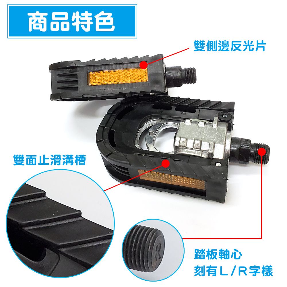 DIBOTE 迪伯特 高級鋁合金按壓式摺疊踏板