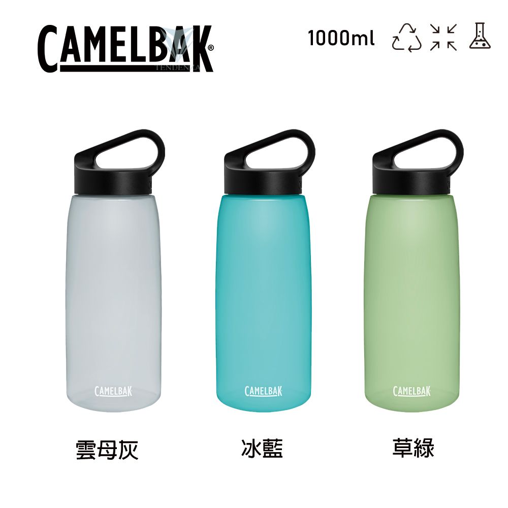 CAMELBAK1000ml ACAMELBAKCAMELBAKCAMELBAK雲母灰冰藍草綠