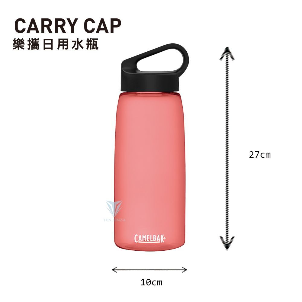 CARRY CAP樂攜日用水瓶TENDENZACAMELBAK27cm