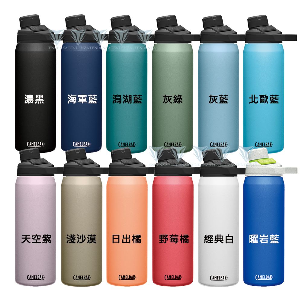 CamelBak  750ml Chute Mag不鏽鋼戶外運動保溫瓶(保冰) 濃黑