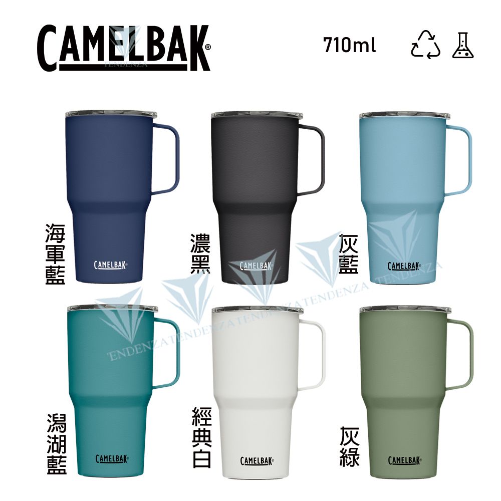 CamelBak  710ml Tall Mug 不鏽鋼日用保溫馬克杯(保冰) 潟湖藍