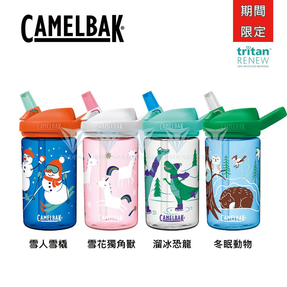 CAMELBAK期間限定RENEW50% RECYCLED MATERIALCAMELBAKCAMELBAKCAMELBAKCAMELBAKCAMELBAKCAMELBAKCAMELBAKCAMELBAK雪人雪橇雪花獨角獸溜冰恐龍冬眠動物