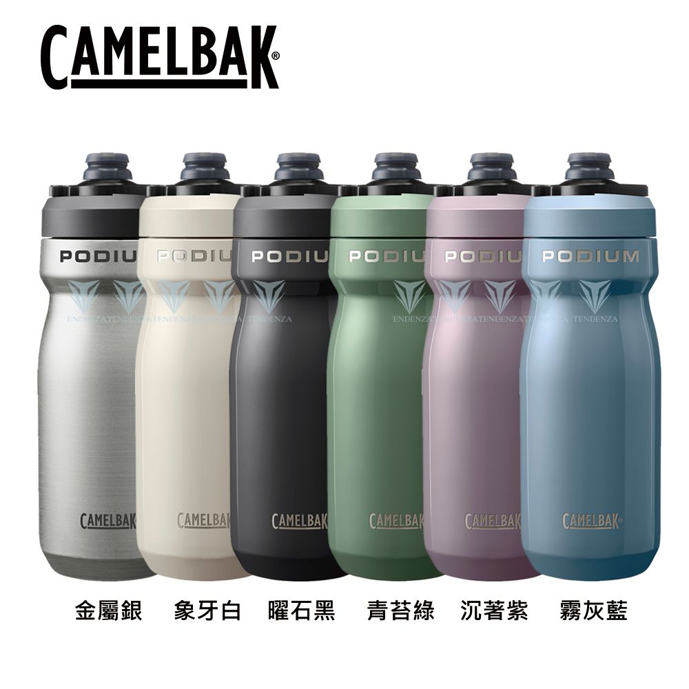 CMELBAKPODIU PODIU PODIU PODIU PODIU PODIUM  ENDENZA ZATENDENZATE A TENDENZACAMELBAK CAMELBAK CAMELBAK CAMELBAK CAMELBAKCAMELBAK金屬銀 象牙白 曜石黑 青苔綠 沉著紫 霧灰藍