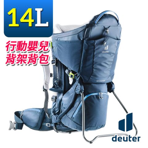 《Deuter》3620221 KID COMFORT 嬰兒背架背包 14L