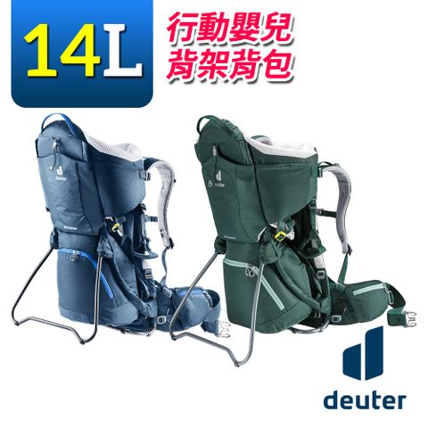 《Deuter》3620221 KID COMFORT 嬰兒背架背包 14L (登山/健行/運動/旅遊/親子背架)