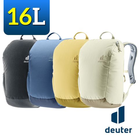 Deuter 3815123 休閒旅遊背包 16L StepOut (後背包/通勤/城市/旅遊/單車/休閒/上班族)