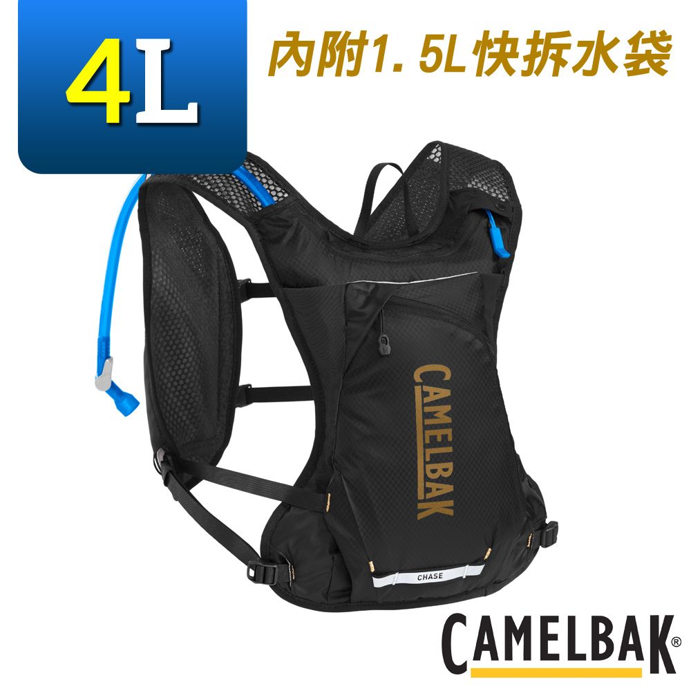 CamelBak Chase Race 4 越野水袋背心 4L 附1.5L快拆水袋