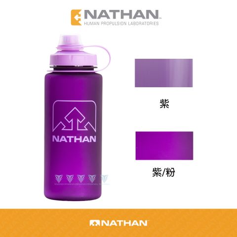 NATHAN 【美國 】750ml BigShot 大容量運動水壺