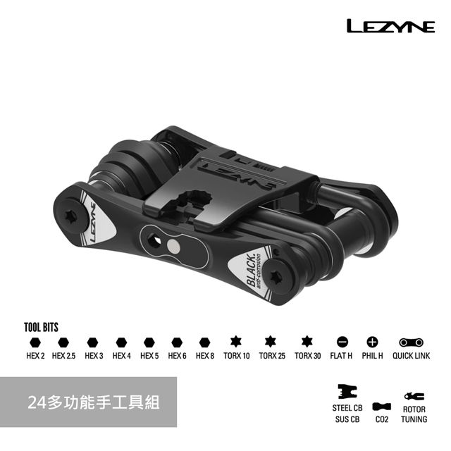 LEZYNE  RAP II 24多功能手工具組