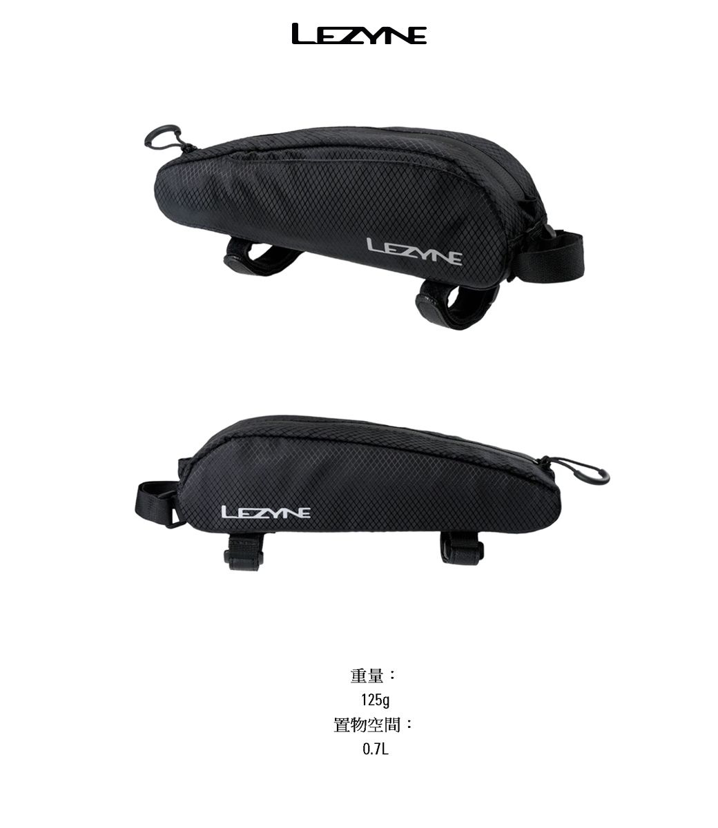 Lezyne aero energy online caddy