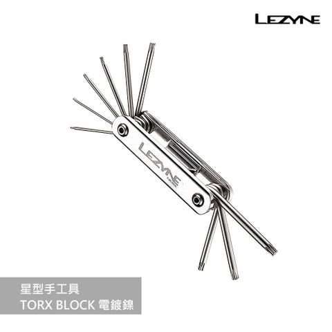 LEZYNE 星型手工具 TORX BLOCK