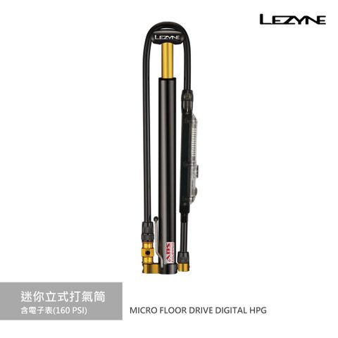 LEZYNE 迷你立式打氣筒-含電子表(160 PSI) MICRO FLOOR DRIVE DIGITAL HPG