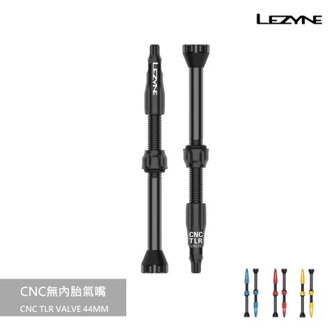 LEZYNE CNC無內胎氣嘴/CNC TLR VALVE 44MM