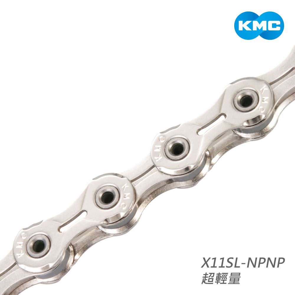 KMC 鏈條 11速 超輕量 X2.0 內外片/PIN縷空 118目 銀