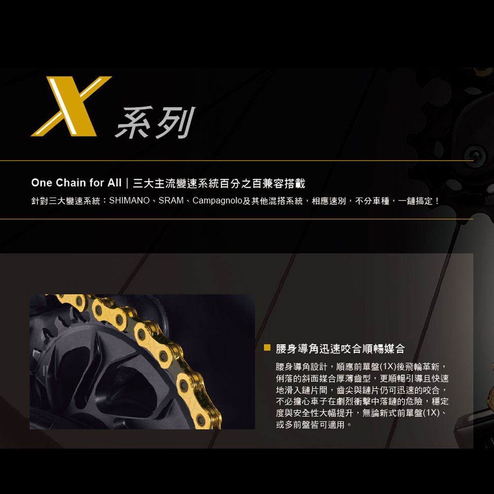 KMC 鏈條 11速 超輕量 X2.0 內外片/PIN縷空 118目 銀
