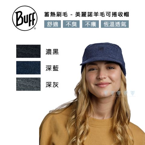 BUFF BF129444 蓄熱刷毛 315gsm 美麗諾羊毛頭巾-多色可選