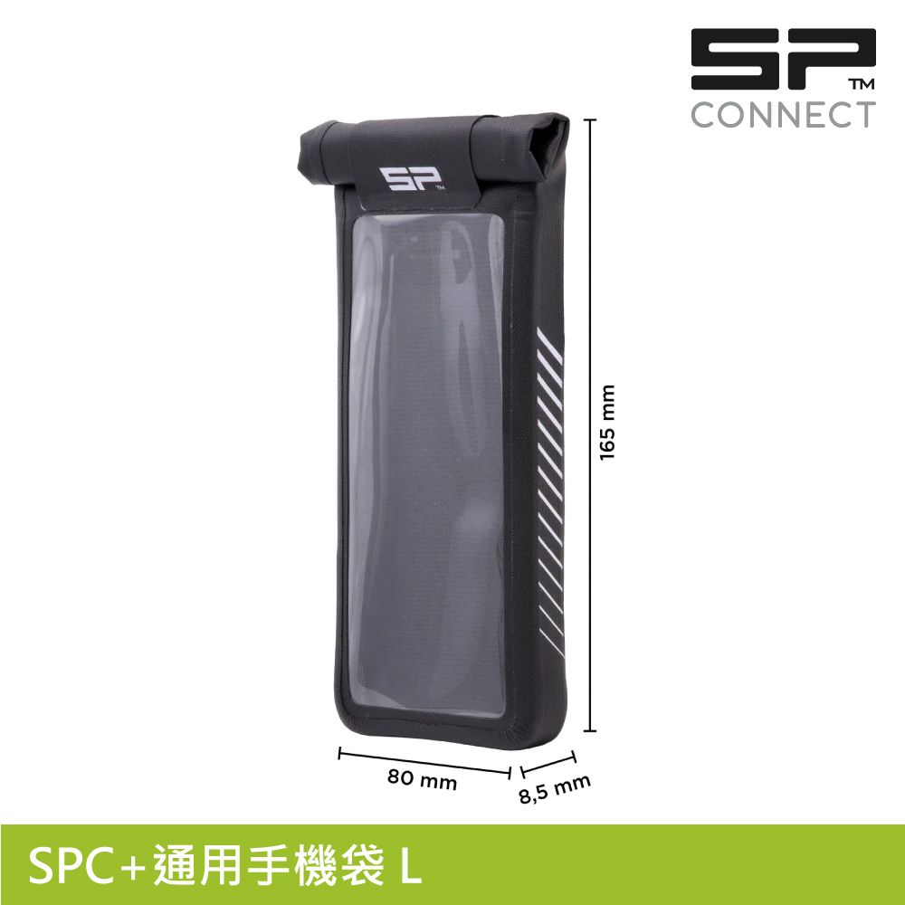 SP CONNECT  SPC+通用手機袋 L / 165 x 80 mm