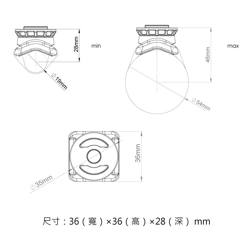 35mm19mm28mm)min36mm尺寸: 36 (  ) 36 (  ) ×28(深)mm54mm46mmmax