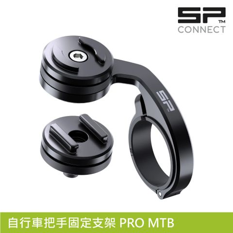 SP CONNECT 自行車把手固定支架 PRO MTB / 航太鋁合金