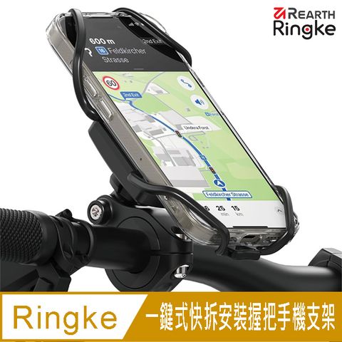 Ringke Quick & Go Grip Mount 機車 單車 自行車 腳踏車 電動車 滑板車 嬰兒車 一鍵式快拆安裝握把手機支架