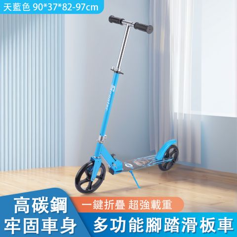 TONGDOU 童豆 多功能兒童滑滑車 天藍色