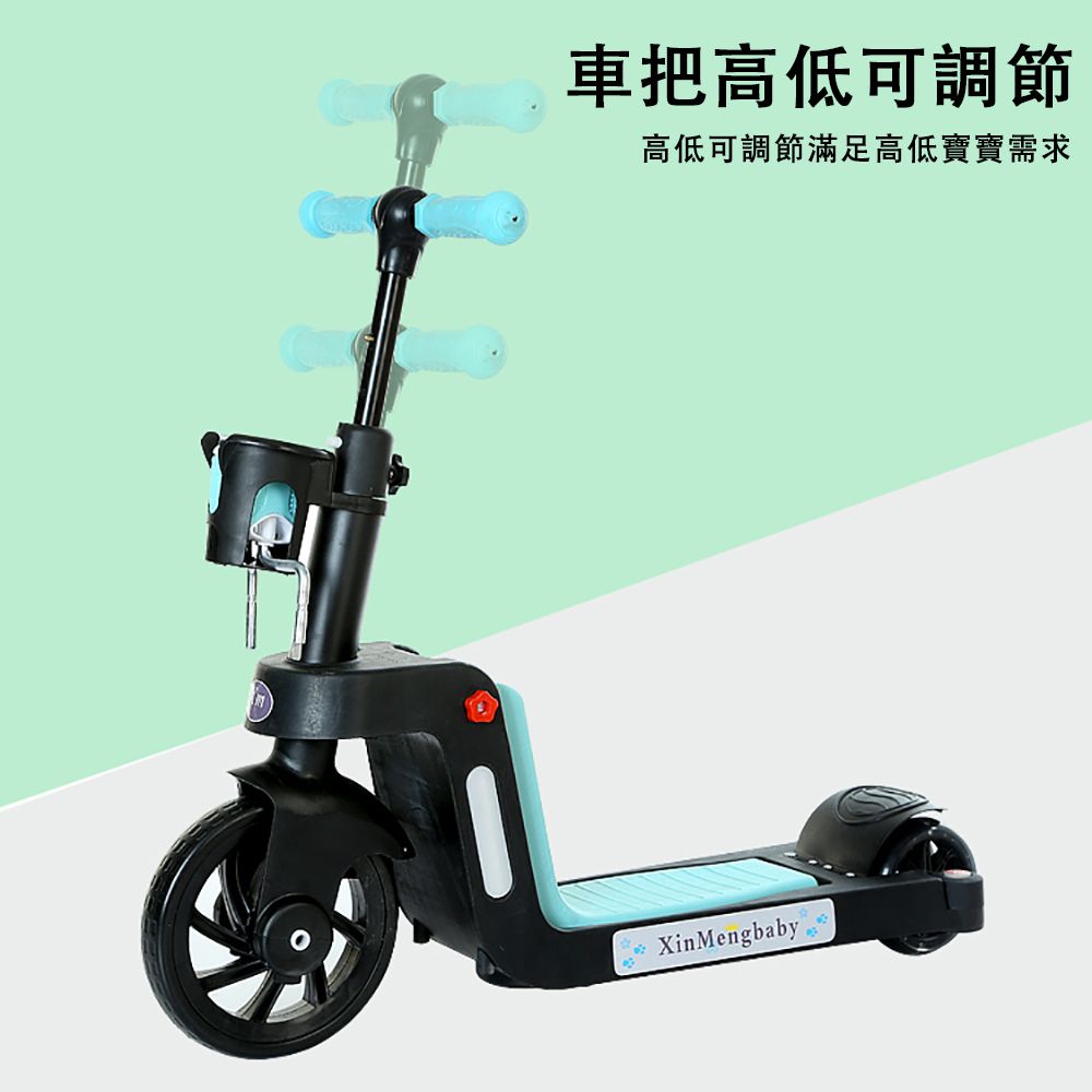 車把高低可調節高低可調節滿足高低寶寶需求XinMengbaby®