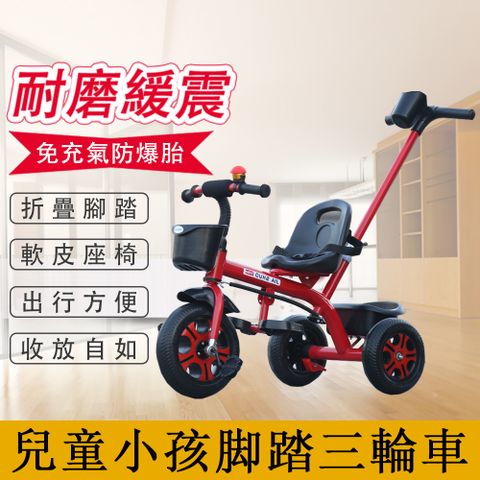 甲碩兒童三輪推車 紅色+推把