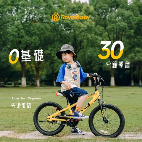 RoyalBaby 14吋EZ鋼架腳踏車