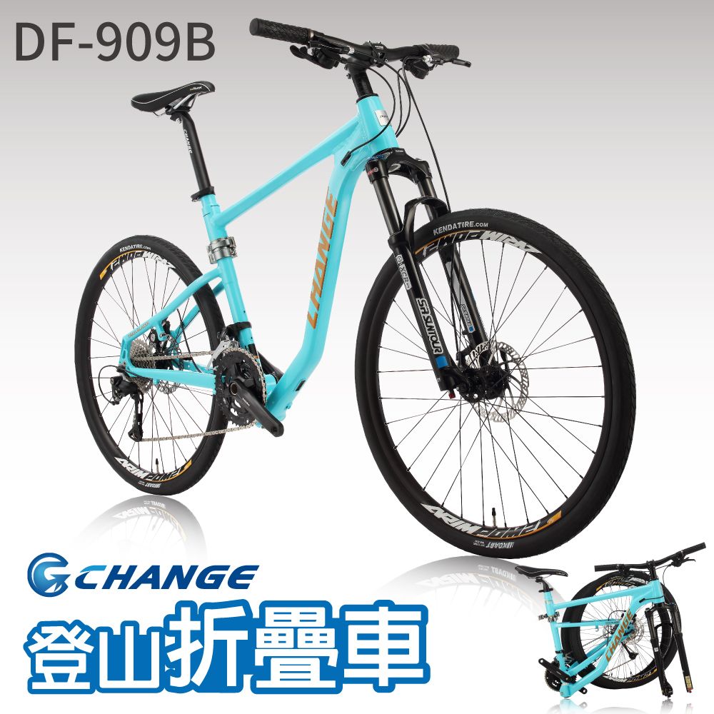 CHANGE DF-909B 登山車 折疊車 Shimano 27速 最強 最輕 摺疊車 自行車 單車