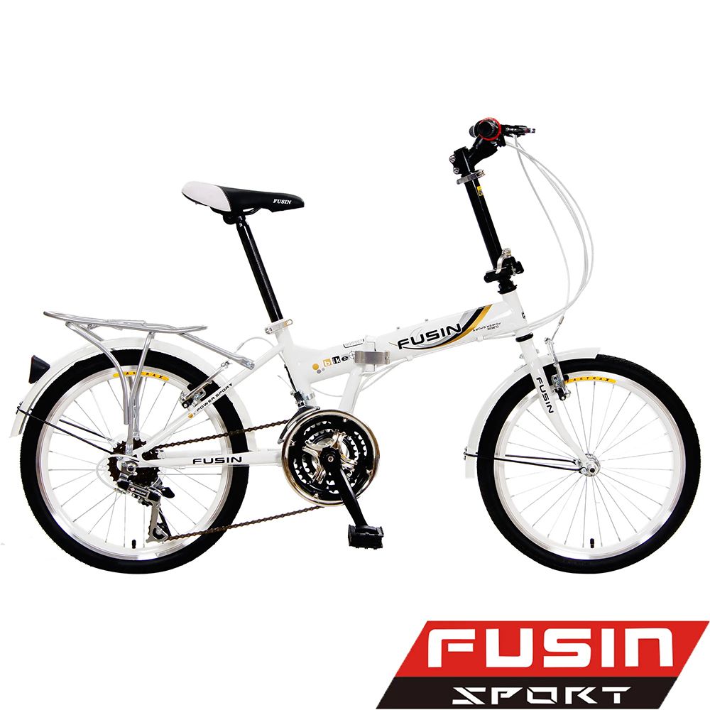 Fusin B101 20吋21速 後貨架擋泥板折疊車 (戶外休閒最佳實用選擇)